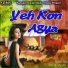 Prem Sagar