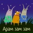 Xuxa (Шуша)