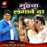 Vinay Anand