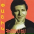 Pashik Poghosyan