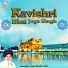 Kavishri Joga Singh Jogi