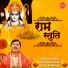 Prem Prakash Dubey
