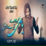 Uzair Ali
