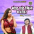 Pushpendra Shastri