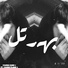 YungZone