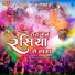 Chandan Singh