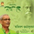 Abhirup Guha Thakurta