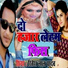 Ritesh Lal Yadav