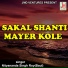 Nityananda Singha Roy Baul