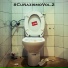 Los IOSU
