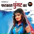 Chanky Jangra
