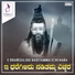 Sri Madagonda Maharajaru