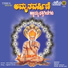 Nanditha
