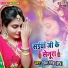 Priya Singh P.S