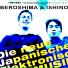Beroshima, Ishino