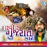 Mahesh Raj