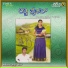 Srishail Kagal, Umabalu