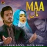 Luqman Rocky, Sadia Anum
