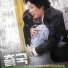 Ryu Jae-Ah