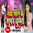 Pratibha Kushwaha
