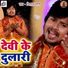 Vishal Gagan