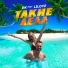 DK feat. LiLove