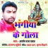Aryan Raj Yadav