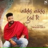 Mani Gill