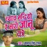 Prahalad Singh Rawat