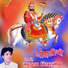 Kaluram Bikharniya