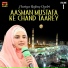 Huriya Rafeeq Qadri