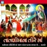 Shantilal Vataliya, Rekha Rathod