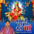Narender Kaushik (samchana Wale)