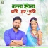 GOUTAM VAISHNAV, priya
