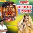 Hiralal Awana