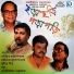 Satinath Mukhopadhyay