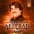 Ameer Nawaz Khan