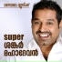 Shankar Mahadevan, Sharreth