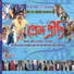 Debojit Dutta, Aliva