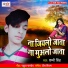 Shammi Singh