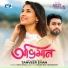 Tanisha Aziz, Tanveer Evan