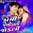 Kamlesh Barot