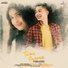 Pranjal Prantic feat. Deeplina Deka