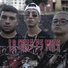 izan la cruz feat. Epico, Ryan Yanes