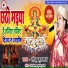 Sonu Muskan