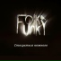Folky Funky