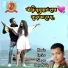 Daya Naik