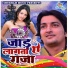 Guddu Pathak