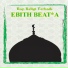 Ebith Beat A feat. Darso