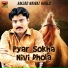Amjad Nawaz Karlo